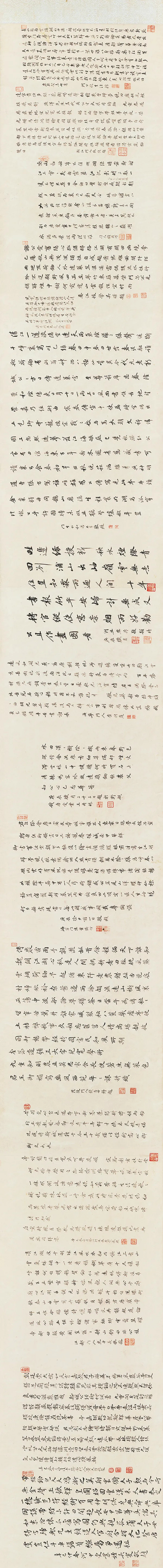 三十二家诗跋，帝王宠遇——禹之鼎《带经荷锄图》| 永樂2021春拍