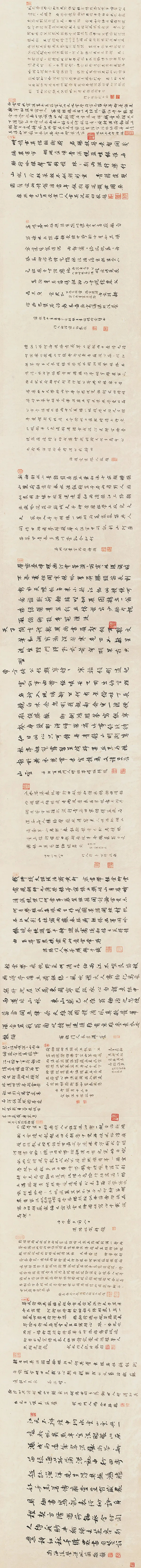 三十二家诗跋，帝王宠遇——禹之鼎《带经荷锄图》| 永樂2021春拍