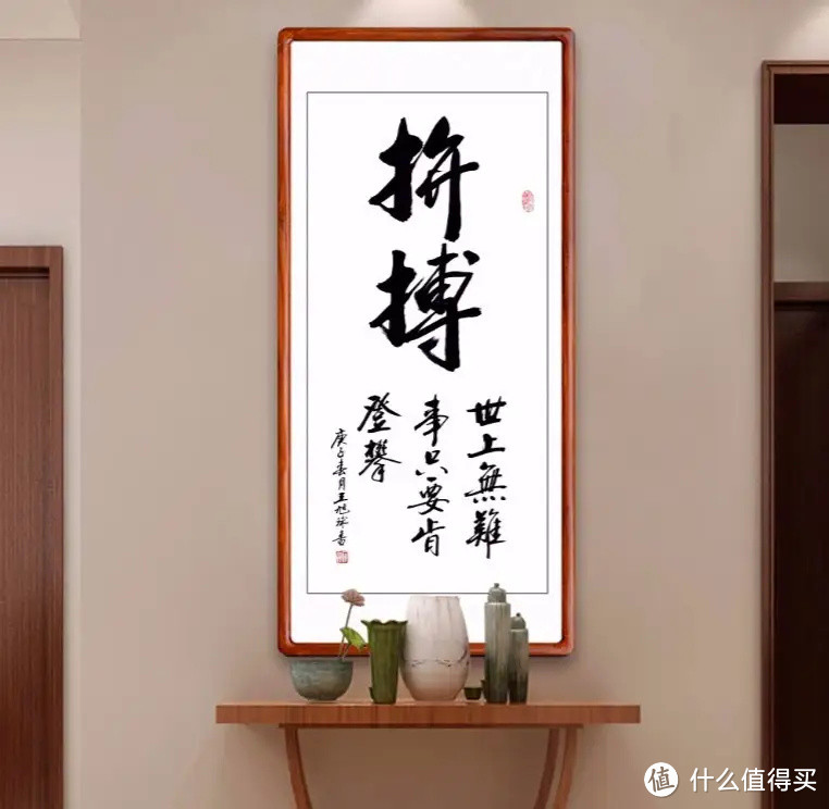 客厅装饰，积善字画成主要的选择，可营造氛围