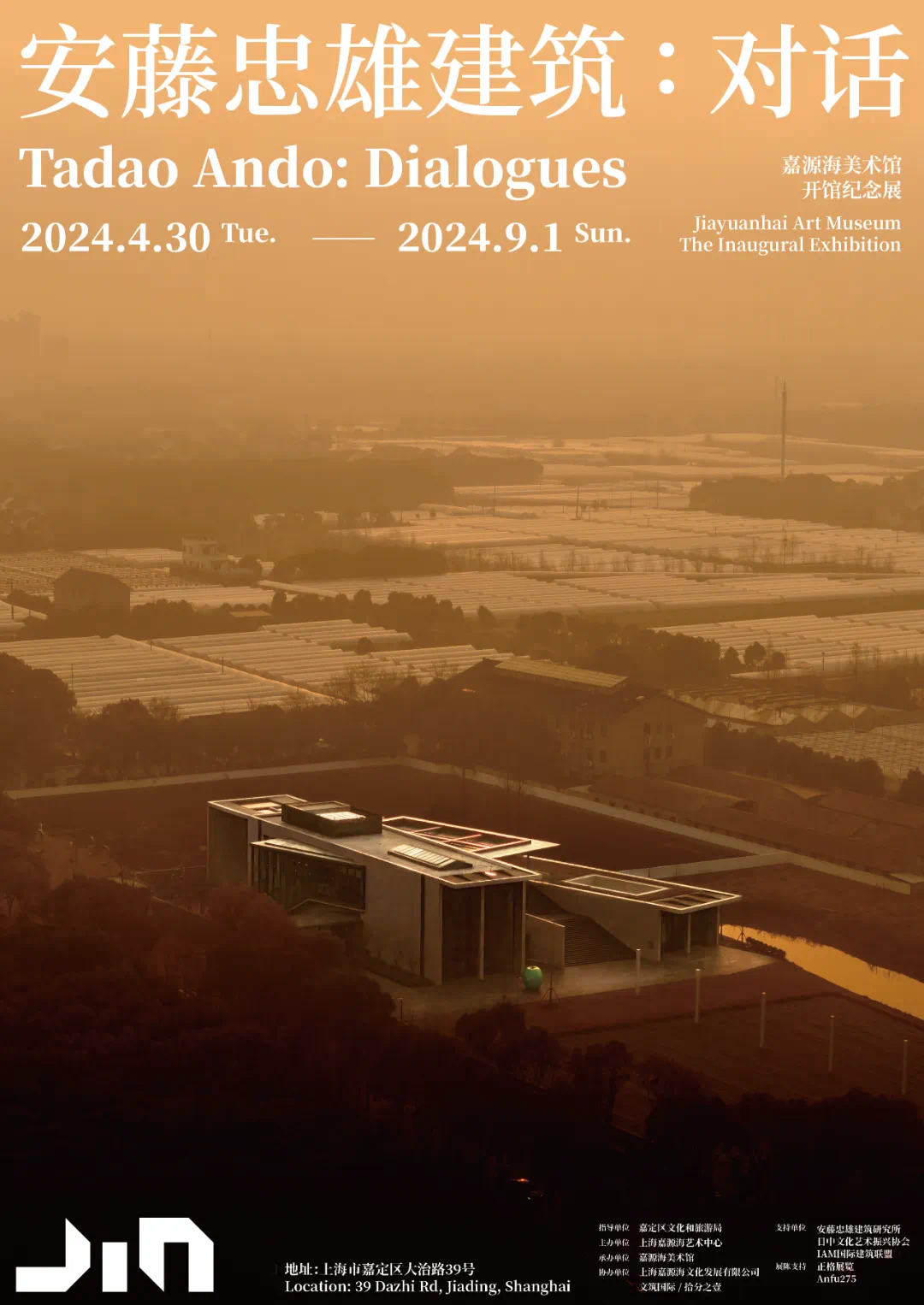 你被邀请了！这个夏天不可错过的5场展览