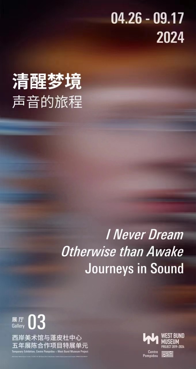 你被邀请了！这个夏天不可错过的5场展览