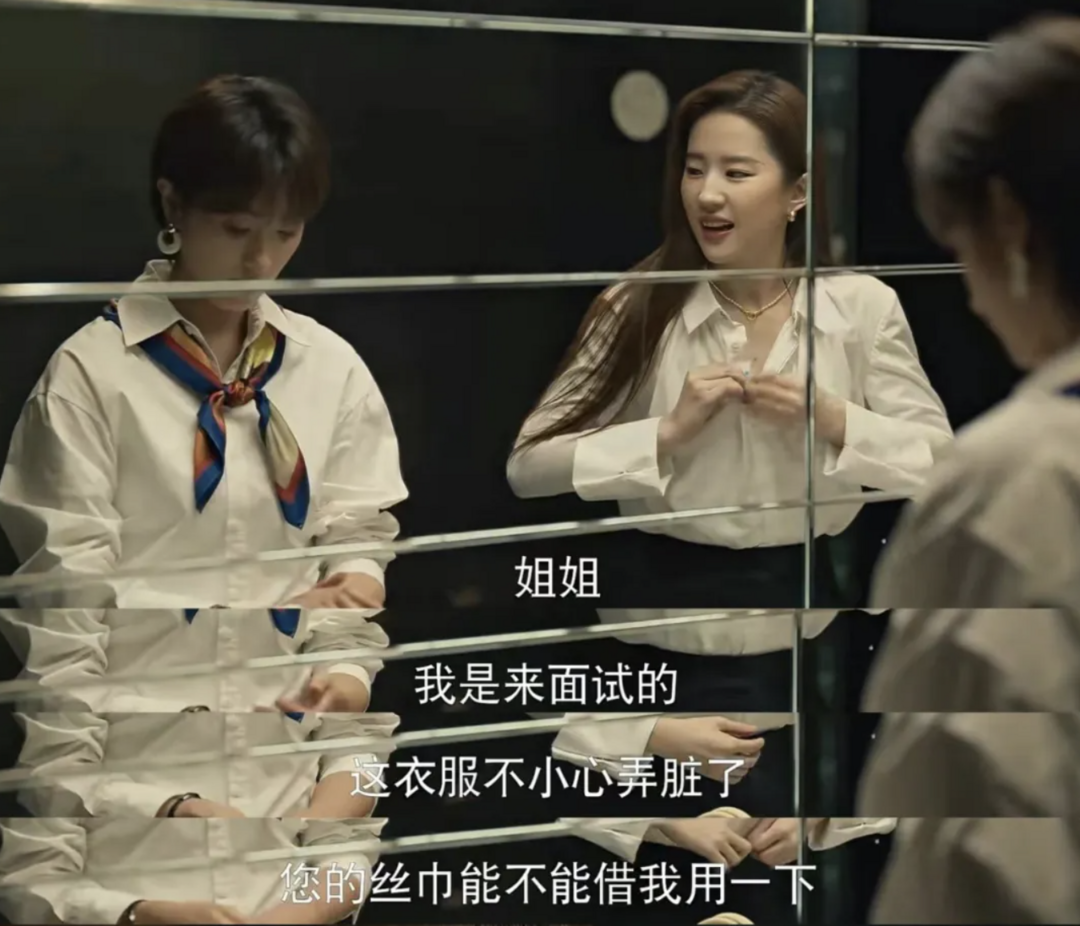 你读懂《玫瑰的故事》中这些艺术细节了吗？