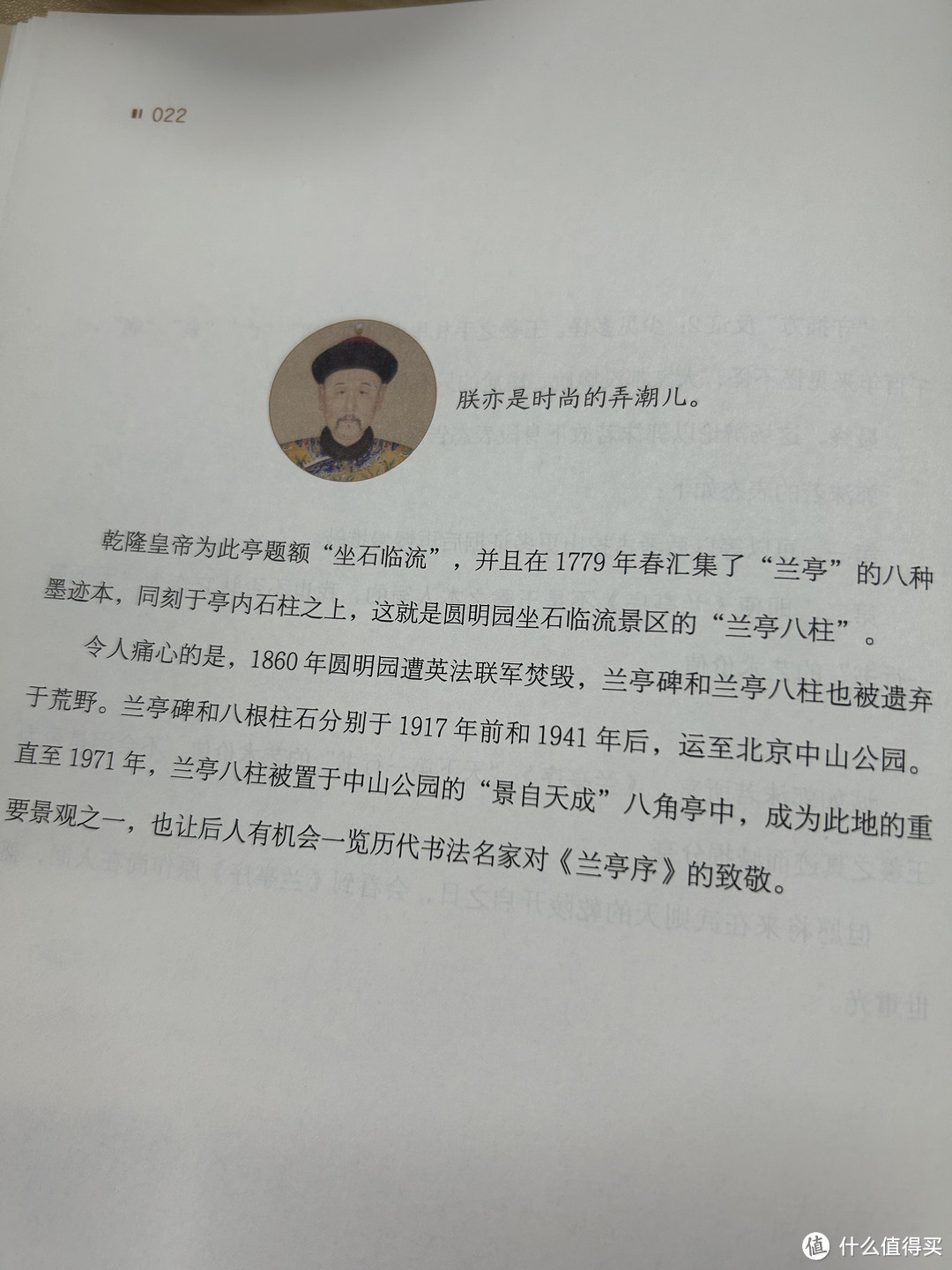 外行人怎么赏书画：换一种方式也许更有趣