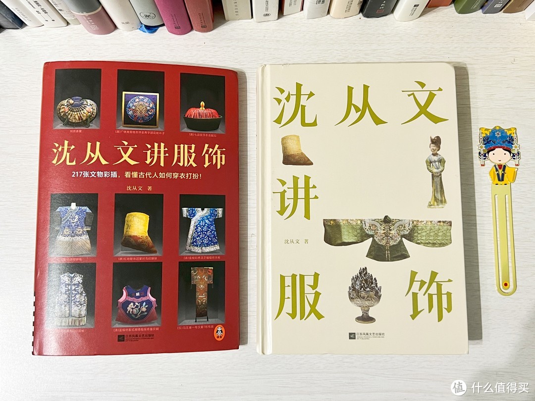 跟随《沈从文讲服饰》,感受古代服饰的魅力与文化底蕴