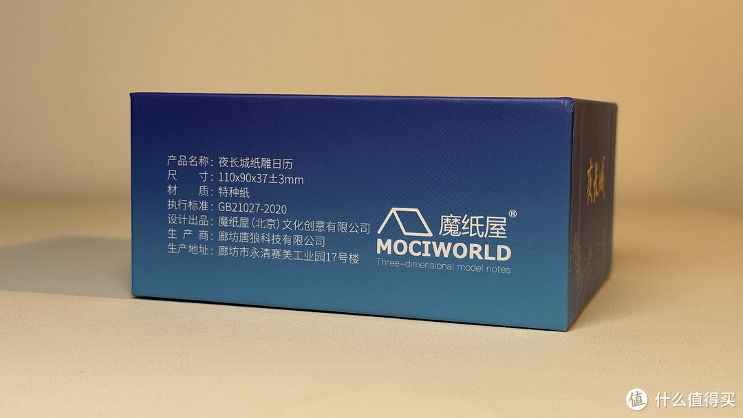 纸雕日历，撕完才是艺术品。